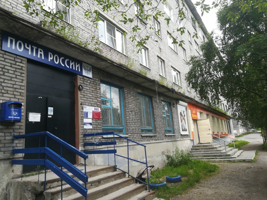 Oficina de correos Otdeleniye pochtovoy svyazi Kandalaksha 184041, , foto