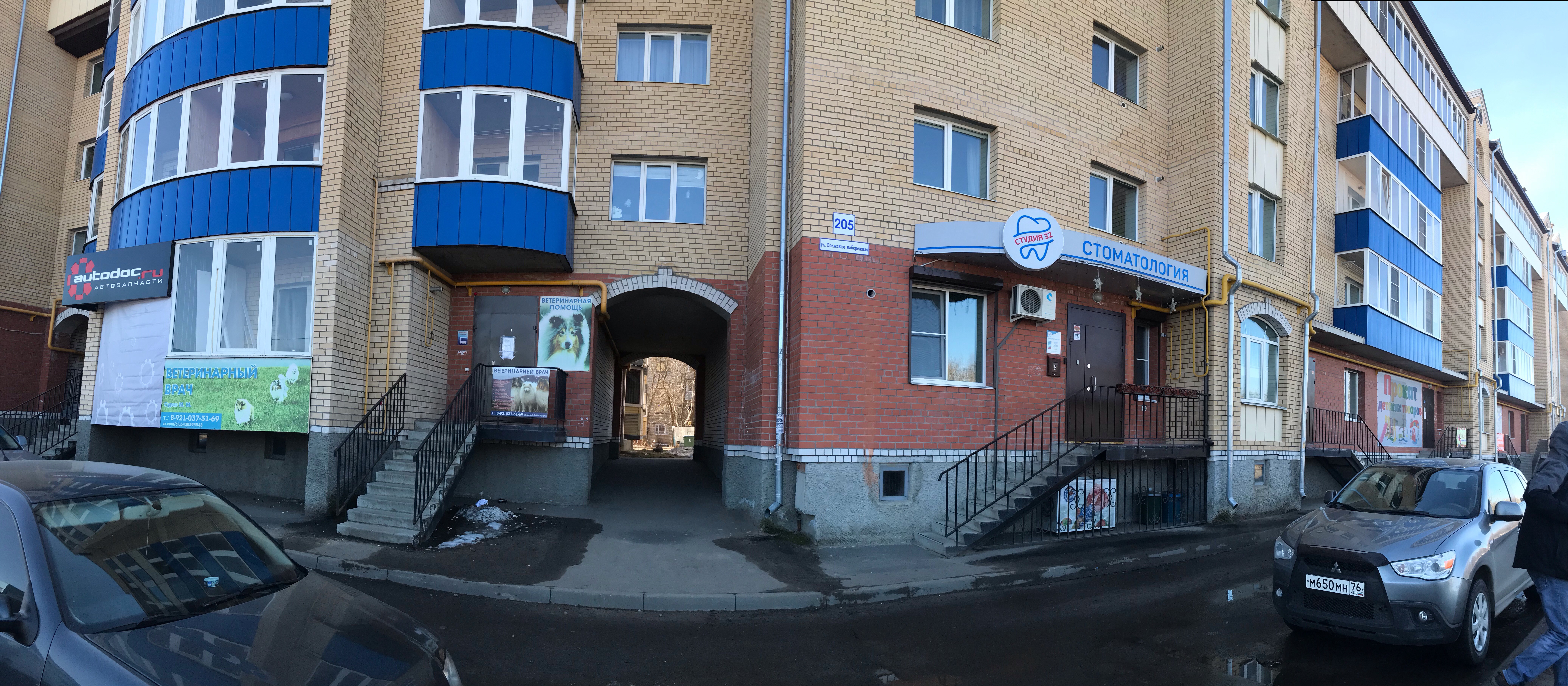 Автоаптека волжская наб 161 рыбинск фото