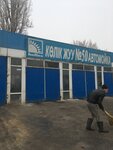 Car wash № 50 (Raiymbek Avenue, 525) ، غسيل سيارة