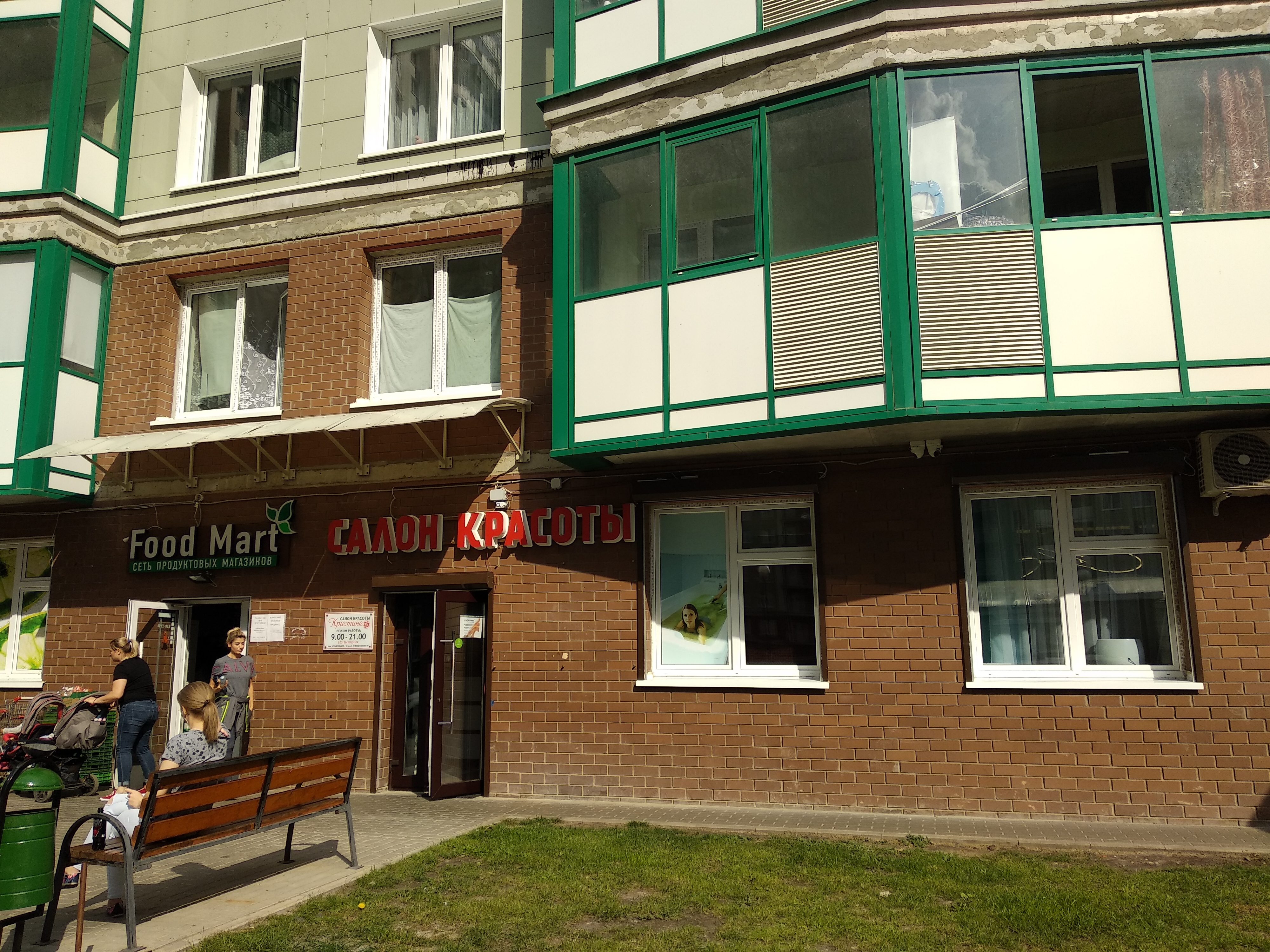Stay beauty бул космонавтов 13 красногорск фото