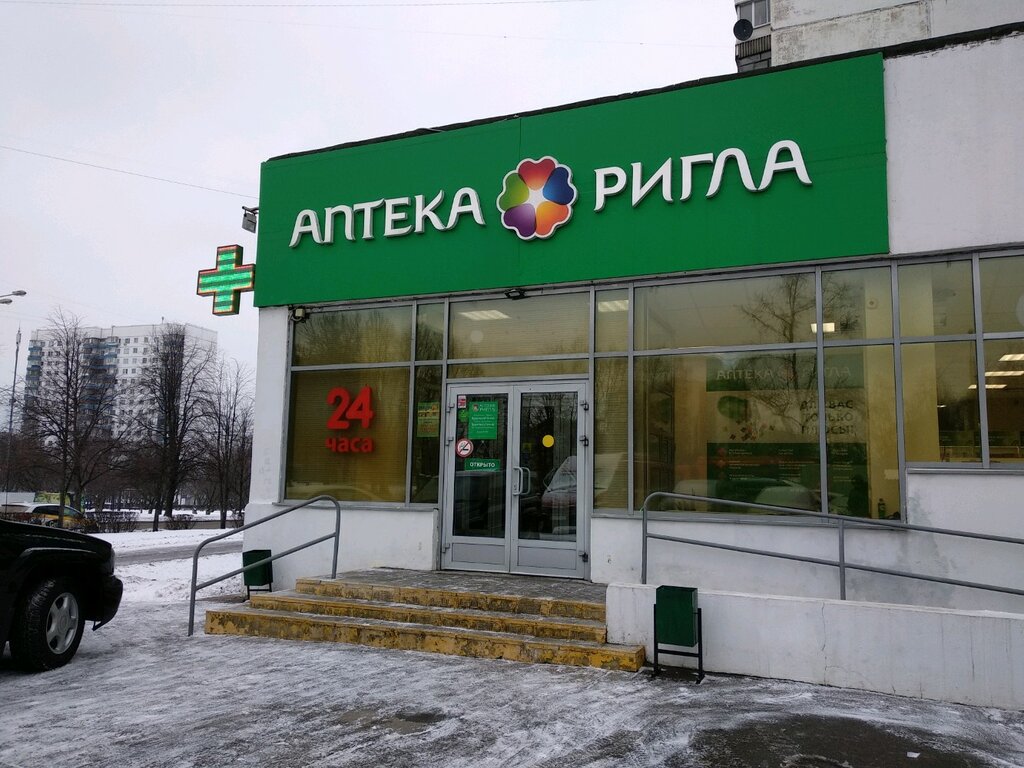 Pharmacy Rigla, Moscow, photo