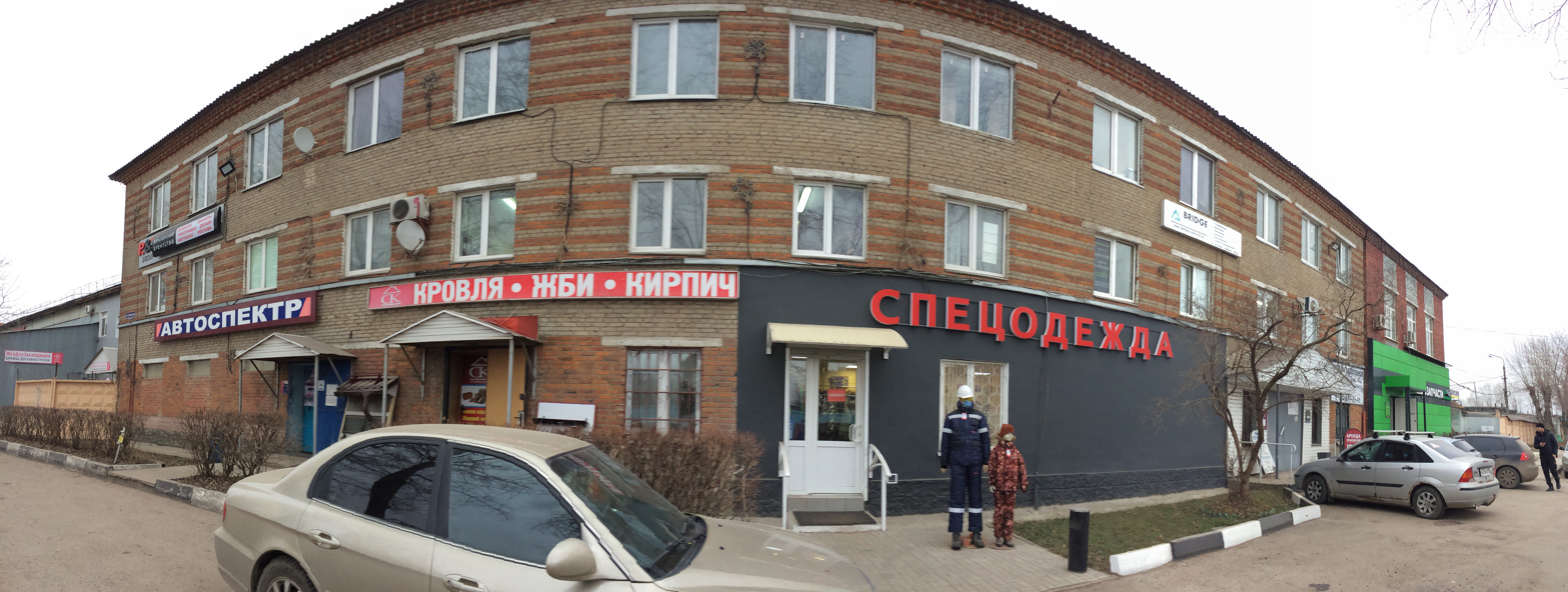 Партнер заводская ул 45 борисов фото