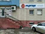 Музторг (ул. Дзержинского, 25А, Тольятти), музыкальный магазин в Тольятти