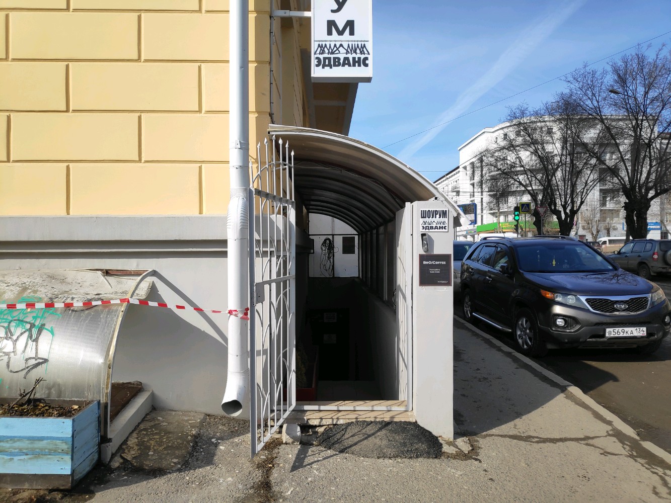 Улица огарева