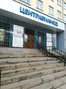 Medical center, clinic Tsam, Moscow, photo