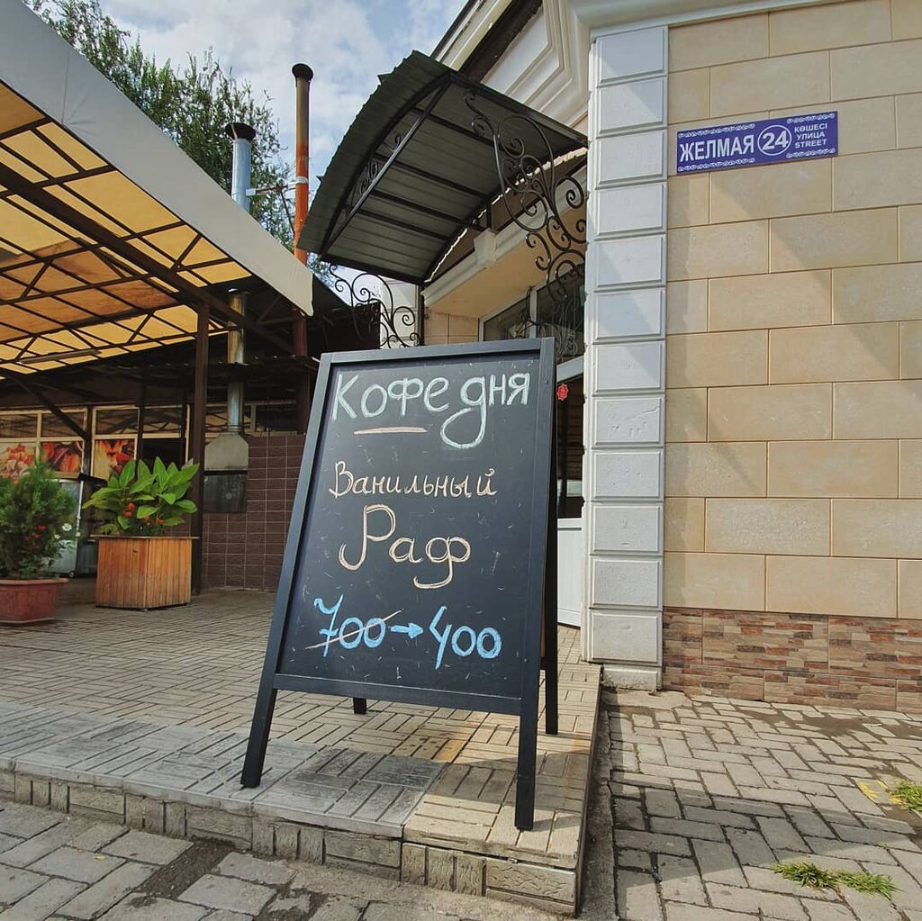 Coffee shop Unicof Roastery, Almaty, photo