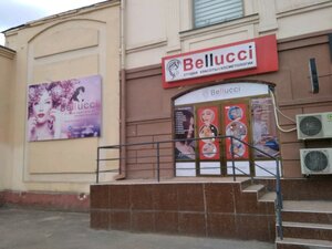 Bellucci (Mirza Ulugh Beg Street, 53), beauty salon