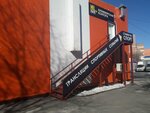 1xStavka (Tukhachevskogo Street, 35), casa de apuestas