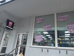Парикмахерская № 1 (Solomianska Street, 8), hairdresser