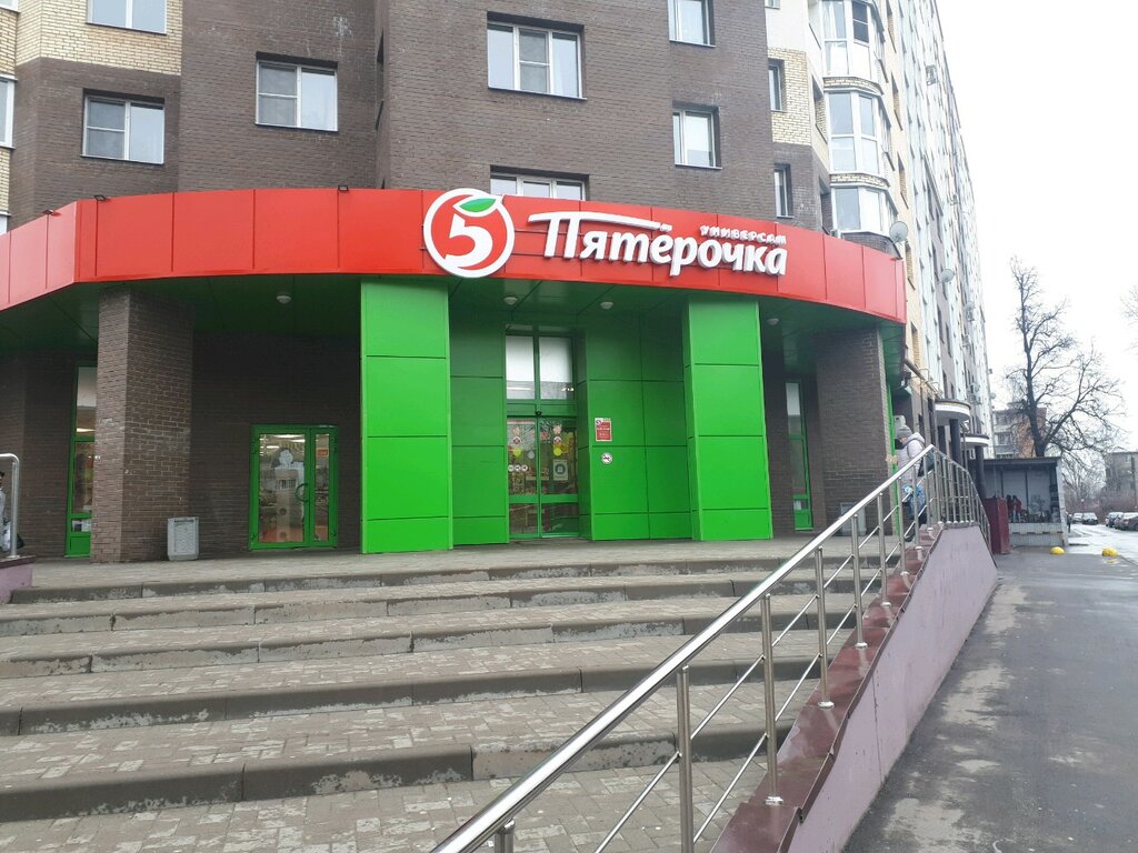 Supermarket Pyatyorochka, Ryazan, photo