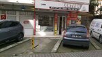 Sen Elektrik Tesisat (Istanbul, Bakirkoy District, Zuhuratbaba Neighborhood, Asiller Street, 18A) ، متجر بضائع إلكترونية