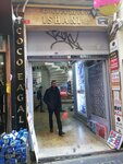 Pocket Master (İstanbul, Fatih, Tahtakale Mah., Tomruk Sok., 1) ، تصليح الهواتف