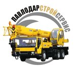 PavlodarConstructionService (ulitsa Toraygyrova, 68/2), special equipment and special vehicles