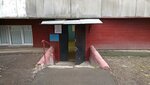 Общественный пункт охраны порядка № 14 Войковского района (3-й Новоподмосковный пер., 6), общественный пункт охраны порядка в Москве