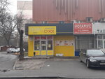 Магазин Белое сухое (Preobrazhenska Street, 15), alcoholic beverages