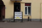 Фотоуслуги, копировка (Zastavskaya Street, 21к1), servicios de fotografía