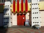 Африка-сити (Khabarovskaya ulitsa, 27), business center