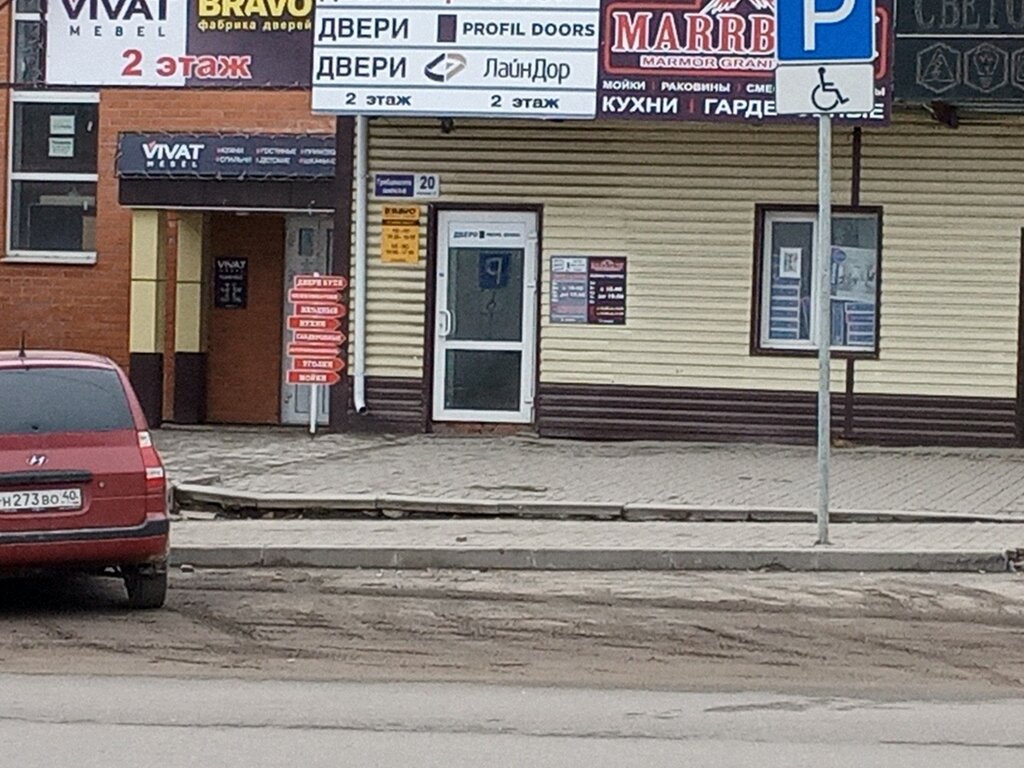 Калуга грабцевское шоссе карта