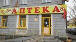 Моя аптека (Voskhod Street, 11), pharmacy