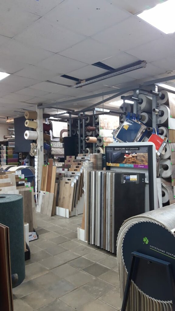 Hardware store Nappol, Moscow and Moscow Oblast, photo