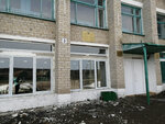 Sosnovskaya selskaya biblioteka № 24 (selo Sosnovka, Tsentralnaya ulitsa, 3), library