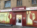 Drink market (prospekt Motorobudivnykiv, 58/2) ، المشروبات الكحولية