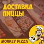 Monkey pizza (60 Let Obrazovaniya SSSR Avenue, 26А) ، محل صنع البيتزا