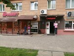 Проспект (просп. Мира, 16), магазин одежды в Могилёве