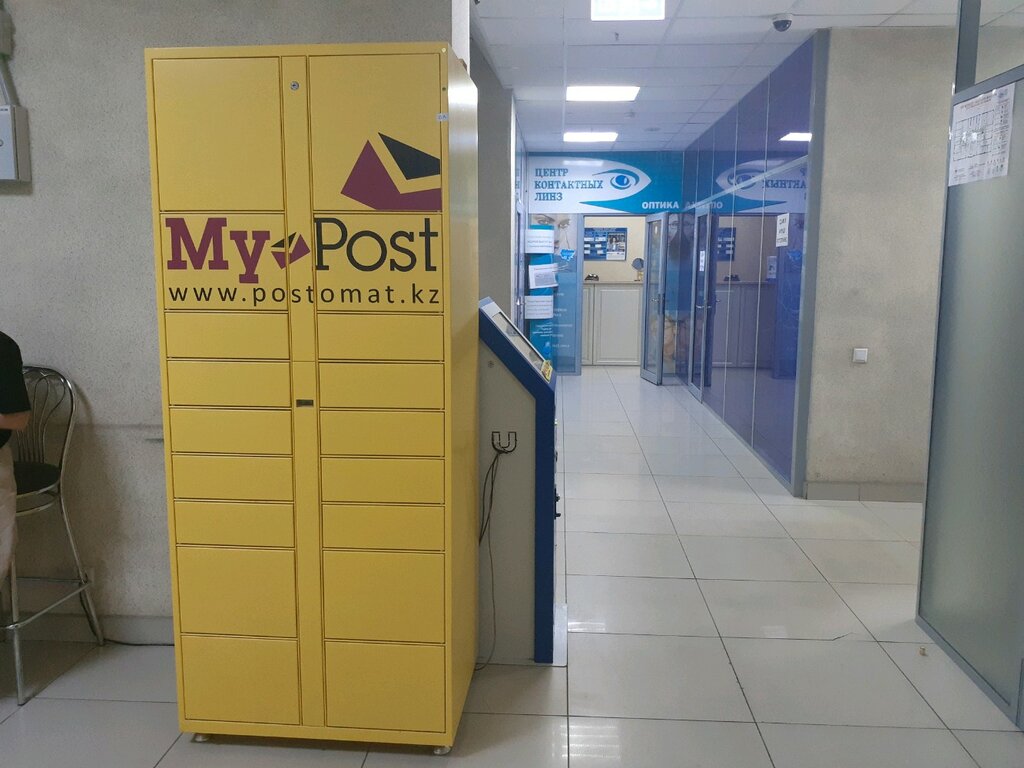 Parcel automat MyPost, Astana, photo
