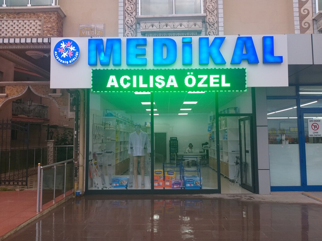 Tienda de artículos médicos Alışveriş Birliği Medikal, , foto