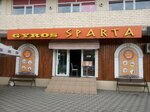 Sparta (Festivalny mikrorayon, Turgeneva Street, 138/4), fast food