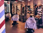 Men's Club BarberBar (Melnikova Avenue, 35) ، صالون حلاقة