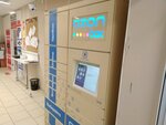 Ozon box (Okhtinskaya Alley, 10к1), parcel automat