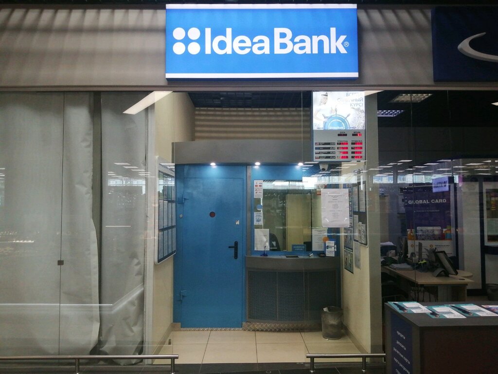 Расчётно-кассовый центр Idea Bank, Могилёв, фото