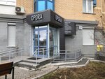 Opora (Tsiolkovskogo Street, 27) ، مصنعي لوحات الإعلانات