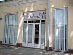 Ideal (Amir Timur Street, 36), clothing store