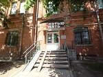 Normativno-proyektny tsentr (Koltsovskaya Street, 24К), design institute