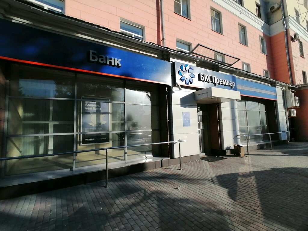 Банкомат БКС Банк, Барнаул, фото