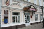 Таверна (ул. Ленина, 35, Чистополь), кафе в Чистополе
