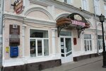 Taverna (ulitsa Lenina, 35), cafe