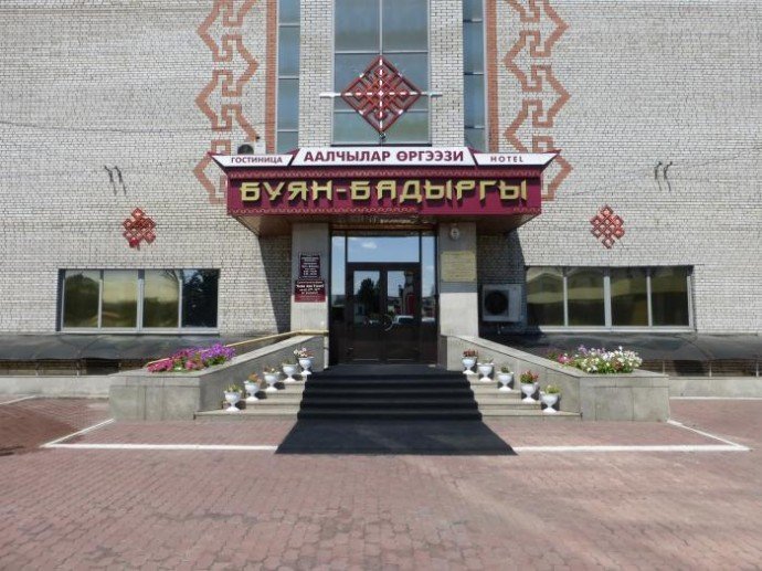 Фото Буян-Бадыргы