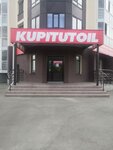 Kupitutoil (ulitsa Karla Marksa, 99), lubricants