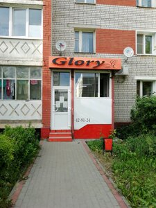 Glorya (Ivanovo, Generala Khlebnikova Street, 7) ، صالون تجميل