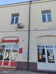 Поэту Василию Андреевичу Жуковскому (Komsomolskaya Square, 13) ، لافتة تاريخية، حجر أساس