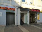 Бери Заряд (Novoslobodskaya Street, 36/1с1), alquiler de cargador