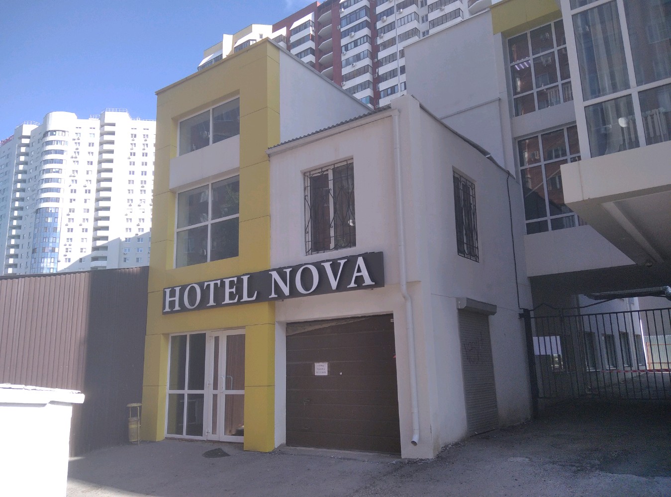 Фото Nova