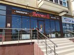 Brewsell (Промышленный район, микрорайон № 35, ул. А. Савченко, 38, корп. 9), бар в Ставрополе