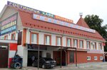 Автосервис (selo Ovsorok, Tsentralnaya ulitsa, 2А), car service, auto repair