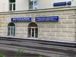 ВизитФото (Lyotchika Babushkina Street, 11/2к1) ، خدمات طباعة