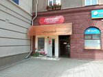 Деликатесы Бурятии (просп. Мира, 112), магазин продуктов в Красноярске